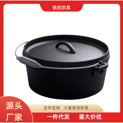 鑄鉄鍋野營鍋具套組Camping pot木箱套裝戶外荷蘭鍋吊鍋BBQ set