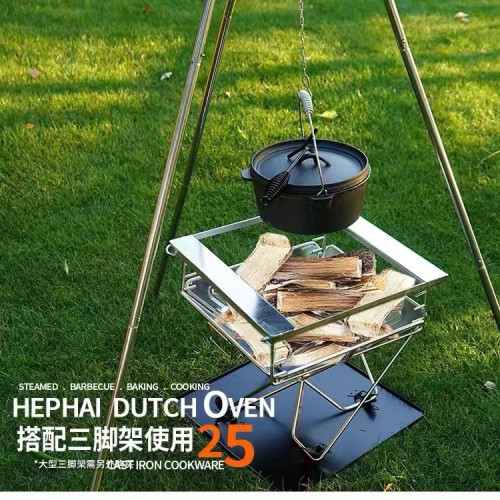 鑄鉄鍋野營鍋具套組Camping pot木箱套裝戶外荷蘭鍋吊鍋BBQ set