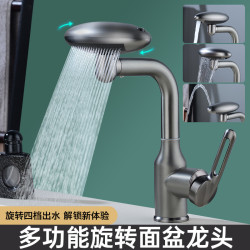 外貿飛船面盆水龍頭洗手盆冷熱洗臉池浴室衛生間洗漱多功能水龍頭