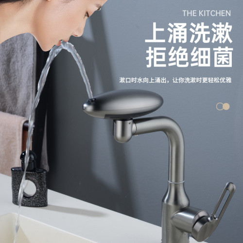 外貿飛船面盆水龍頭洗手盆冷熱洗臉池浴室衛生間洗漱多功能水龍頭