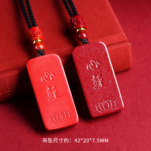久雅水晶 天然老鑛紫金砂心經無事牌墜子 硃砂帝王紅砂無事牌吊墜