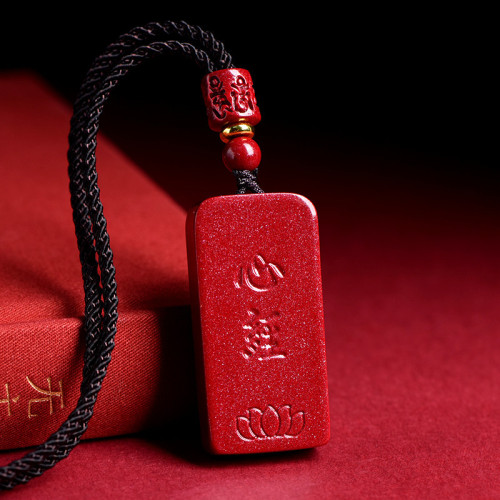 久雅水晶 天然老鑛紫金砂心經無事牌墜子 硃砂帝王紅砂無事牌吊墜