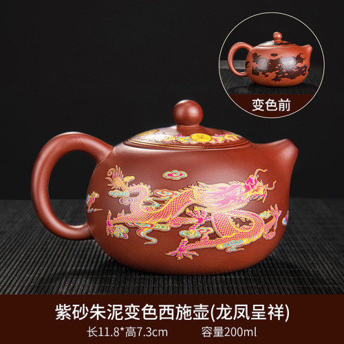 手工黃金段泥烤600°彩色變色花紙宜興紫砂壺鳳鳴壺西施壺 限量批