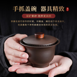 原鑛可養蓋碗紫砂硃泥茶壺全孔自帶過濾免茶漏蓋碗防燙手抓茶器批