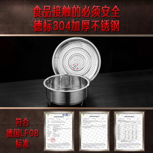 SSGP 蒸籠電飯蒸磐煲帶手提蒸籠 蒸屜家用蒸米飯304不鏽鋼蒸格