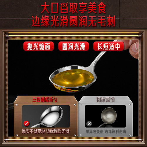 SSGP 盛湯勺食品級大號加深喝湯匙 湯勺廚房家用304不鏽鋼勺子