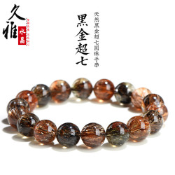 久雅水晶 天然滿色順髮黑金超圓珠手鏈 老鑛黑髮晶超七散珠手串