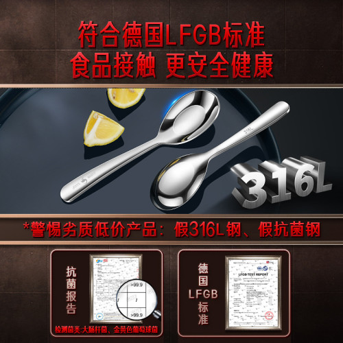SSGP 調羹喫飯小勺家用食品級湯勺 湯匙加厚兒童316L不鏽鋼勺子