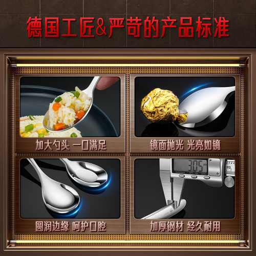 SSGP 調羹喫飯小勺家用食品級湯勺 湯匙加厚兒童316L不鏽鋼勺子
