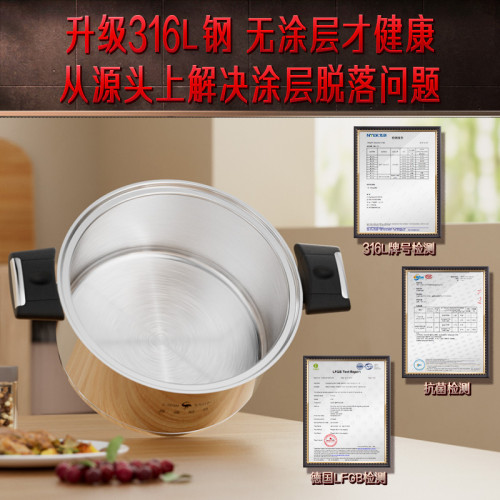 SSGP 壓力鍋無塗層加厚微壓鍋 燉煮燜鍋家用316L不鏽鋼微壓湯鍋