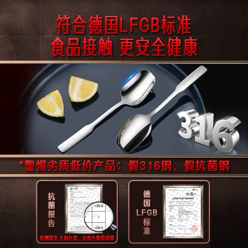 SSGP 湯匙食品級喫飯加厚調羹勺 西瓜勺家用316L不鏽鋼甜品勺子