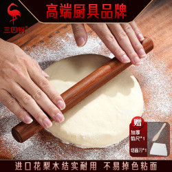 SSGP 廚房工具食品級實木餃子皮擀面棍 擀面杖家用花梨木擀面棒