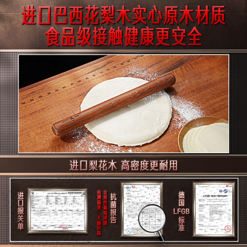 SSGP 廚房工具食品級實木餃子皮擀面棍 擀面杖家用花梨木擀面棒