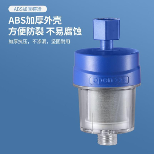 熱水器前置過濾器洗衣機空氣能龍頭花灑阻水垢不鏽鋼濾芯淨水防爆