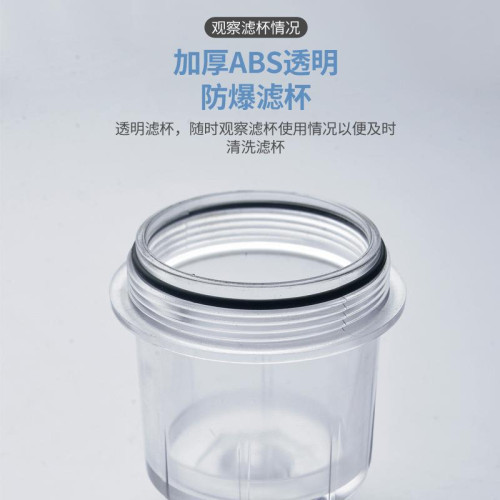 熱水器前置過濾器洗衣機空氣能龍頭花灑阻水垢不鏽鋼濾芯淨水防爆