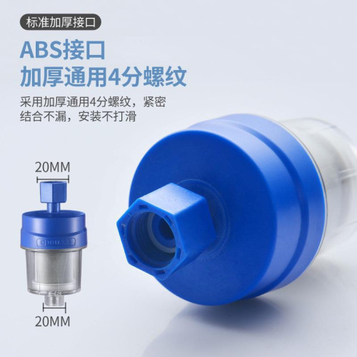 熱水器前置過濾器洗衣機空氣能龍頭花灑阻水垢不鏽鋼濾芯淨水防爆