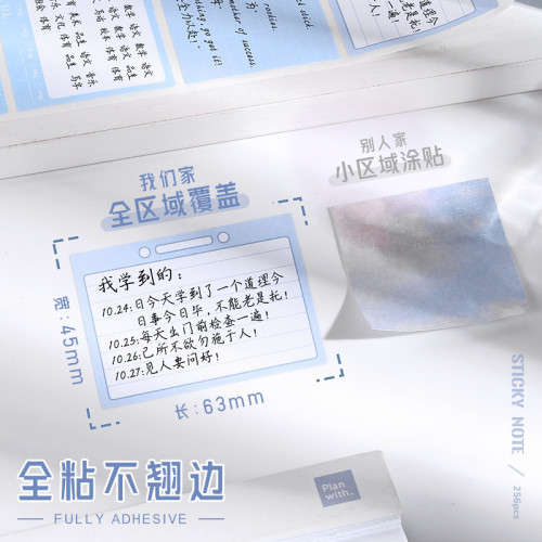 便利貼批髮學生美術國風便簽套裝兒童可愛創意抽拉式盒裝卡通貼紙
