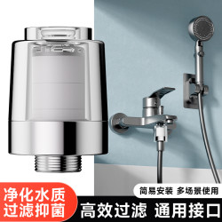 家用電熱水器前置過濾器水龍頭洗衣機淋雨花灑水垢濾水淨水器配件