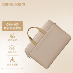 時尚簡約13-14-15.6英寸學生會議禮品單肩斜挎包筆記本電腦包手提