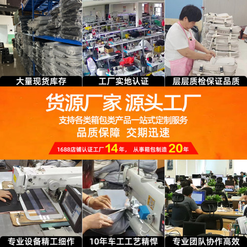 時尚簡約13-14-15.6英寸學生會議禮品單肩斜挎包筆記本電腦包手提