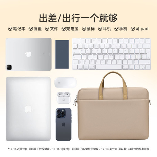 時尚簡約13-14-15.6英寸學生會議禮品單肩斜挎包筆記本電腦包手提