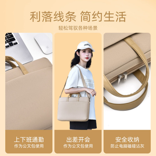 時尚簡約13-14-15.6英寸學生會議禮品單肩斜挎包筆記本電腦包手提