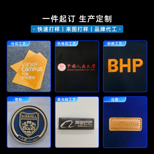 跨境定制LOGO大容量簡約商務雙肩包男士通勤旅行包背包電腦包16寸