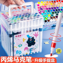 兒童丙烯馬克筆透明手提塑盒筆學生手抄報套裝專用畫畫批髮水彩筆