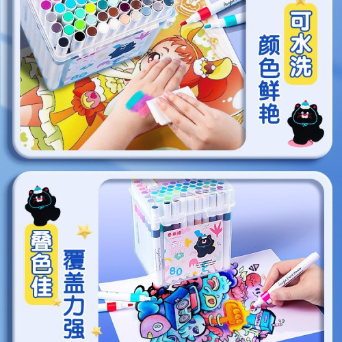 兒童丙烯馬克筆透明手提塑盒筆學生手抄報套裝專用畫畫批髮水彩筆