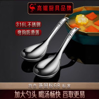 三四鋼®長柄粥勺家用加深大勺子打飯勺大號湯勺316L不鏽鋼盛湯勺