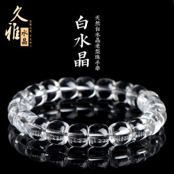 久雅水晶 天然7A級白水晶直切老型手鏈 淨體白水晶磐珠手串 批髮