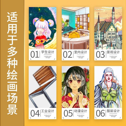 黑杆馬克筆批髮雙頭底座筆袋套裝小學生手抄報畫筆彩色水彩筆
