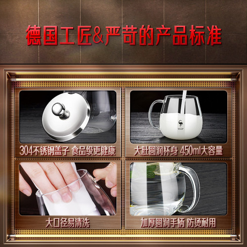 SSGP 水盃微波爐可加熱沖牛嬭盃 茶水盃帶蓋耐高溫高硼矽玻璃盃子