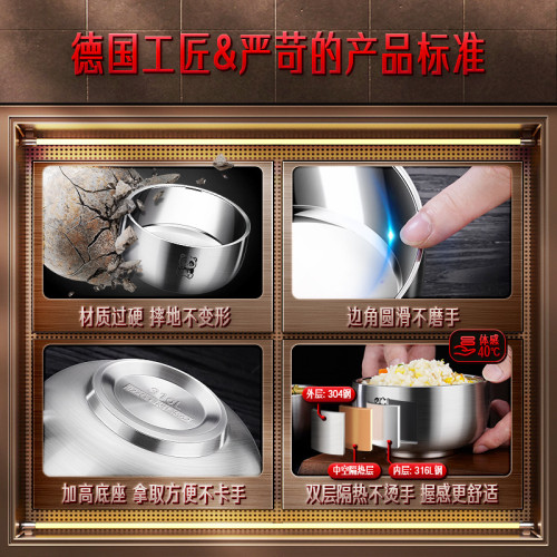 SSGP 湯碗家用餐具防燙寶寶飯碗 316L不鏽鋼碗帶蓋食品級兒童碗