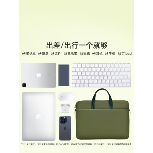 電腦包版防摔氣囊laptop bag單肩手提14寸包16寸斜背筆記型電腦包 電腦包版防摔氣囊laptop bag單肩手提14寸包16寸斜背筆記型電腦包