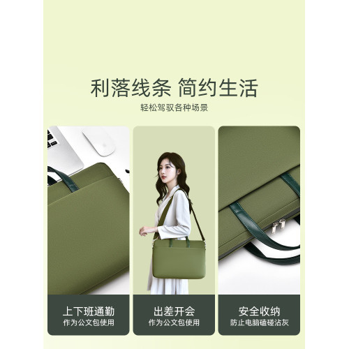 電腦包版防摔氣囊laptop bag單肩手提14寸包16寸斜背筆記型電腦包 電腦包版防摔氣囊laptop bag單肩手提14寸包16寸斜背筆記型電腦包