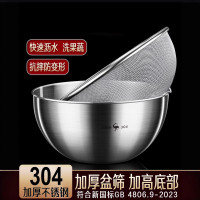 三四鋼®濾水盆家用洗米篩洗水果淘米盆 瀝水籃304不鏽鋼洗菜盆