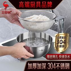 三四鋼濾水盆家用洗米篩洗水果淘米盆 瀝水籃加厚304不鏽鋼洗菜盆
