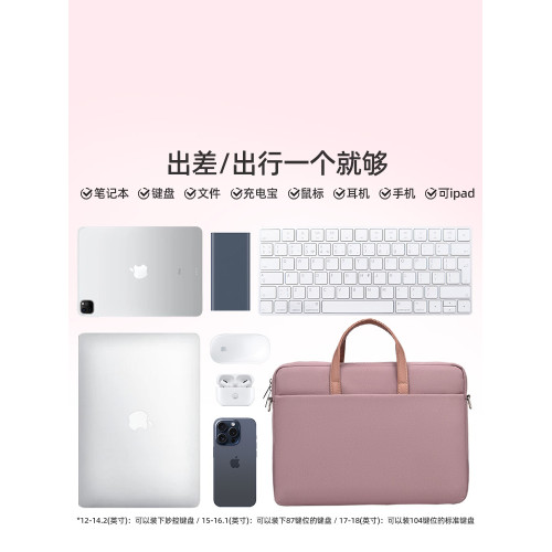 15-16寸手提包高級感高顔值女時尚款14英寸單肩斜背筆記型電腦包 15-16寸手提包高級感高顔值女時尚款14英寸單肩斜背筆記型電腦包