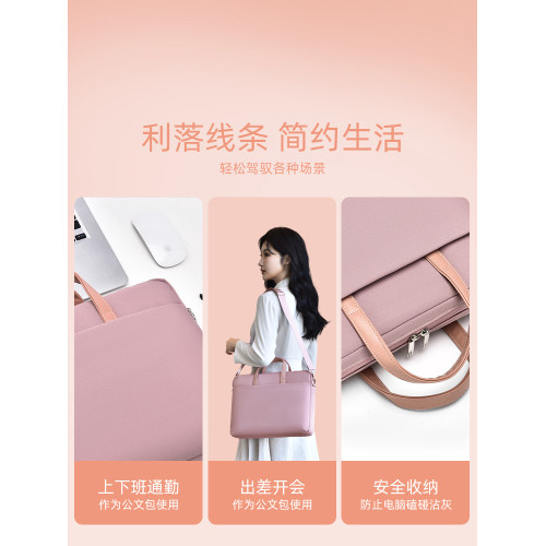 15-16寸手提包高級感高顔值女時尚款14英寸單肩斜背筆記型電腦包 15-16寸手提包高級感高顔值女時尚款14英寸單肩斜背筆記型電腦包