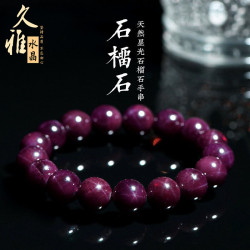 久雅水晶 天然星光紫牙烏石榴石手鏈紫色石榴石圓珠手串 廠家直銷