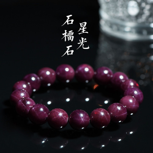 久雅水晶 天然星光紫牙烏石榴石手鏈紫色石榴石圓珠手串 廠家直銷