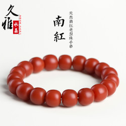 久雅水晶 天然滿色南紅老型珠手鏈滿肉南紅桶珠手串 廠家直銷