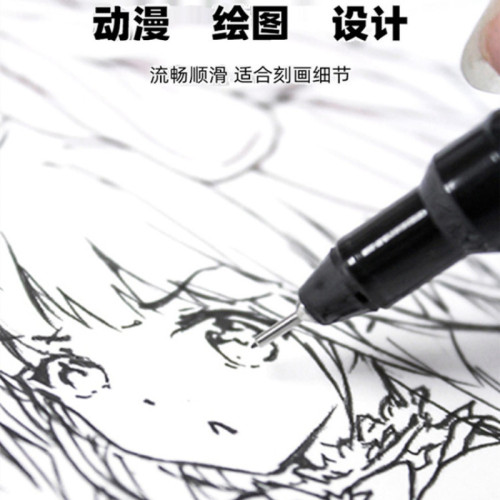 歌馬針琯筆彩色批髮學生卡通防水手繪素描勾線美術設計專用盒裝筆