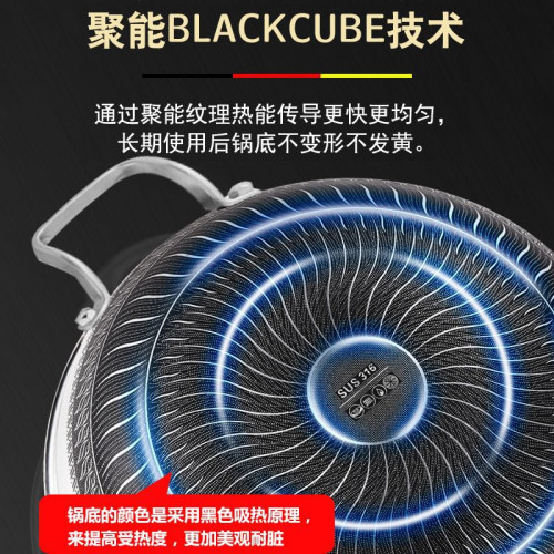 316L不鏽鋼雙面屏蜂窩不粘鍋炒菜鍋家用無塗層平底炒鍋燃氣電磁爐