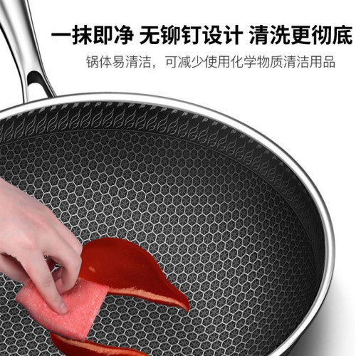 316L不鏽鋼雙面屏蜂窩不粘鍋炒菜鍋家用無塗層平底炒鍋燃氣電磁爐