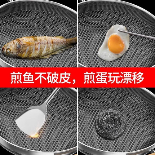 316L不鏽鋼雙面屏蜂窩不粘鍋炒菜鍋家用無塗層平底炒鍋燃氣電磁爐