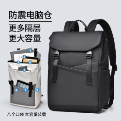 雙肩包男大容量通勤電腦包16寸潮流休閒背包輕便旅行大學生書包