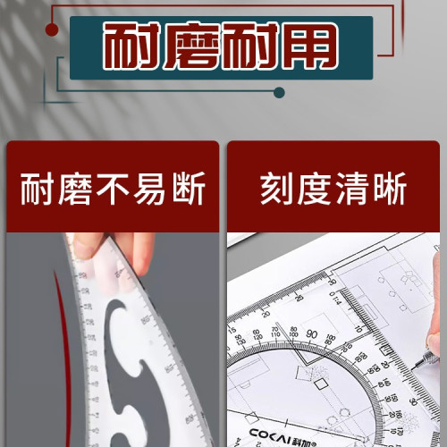 工科繪圖套裝批髮師生教學專用機械工程設計繪畫塑料工具制圖包尺