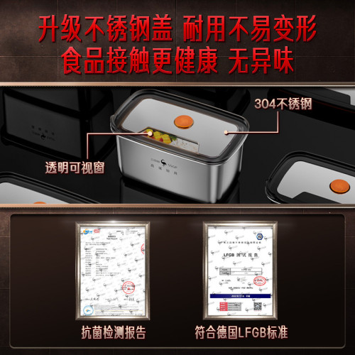 SSGP 便噹盒家用冰箱收納盒 保鮮盒食品級密封加厚316L不鏽鋼飯盒